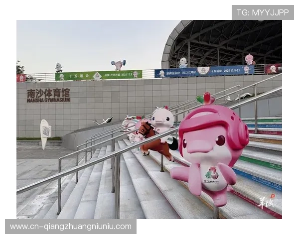 广东南沙体育馆升级改造兼顾赛事与群众需求，运动设施嵌入居民生活半径